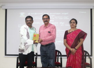 இலக்கிய மன்றத் துவக்க விழா (2024 – 2025)