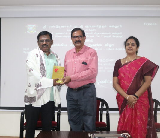 இலக்கிய மன்றத் துவக்க விழா (2024 – 2025)