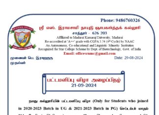 Graduation Day on 21 September, 2024