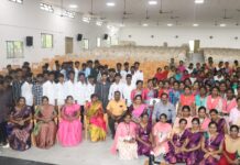 மாணவர் மன்றம் 2024