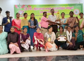 மகிழ் மாலை – 2025