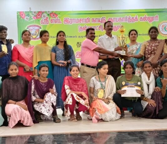 மகிழ் மாலை – 2025